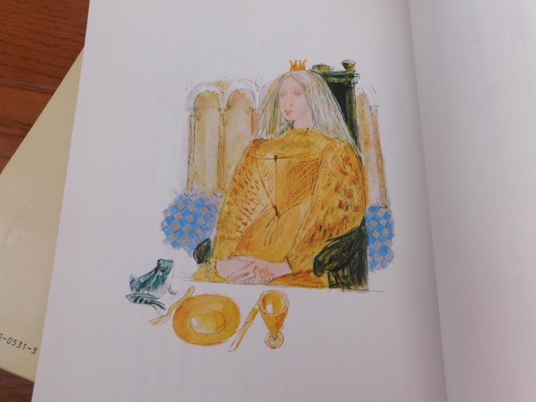 グリムの昔話 1-3 セット