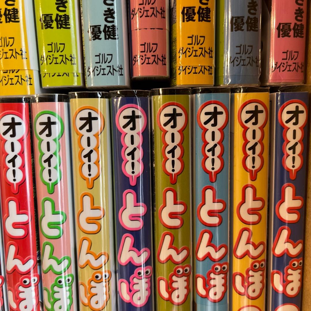 オーイ！とんぼ 1-52巻　セット　古沢優 美品