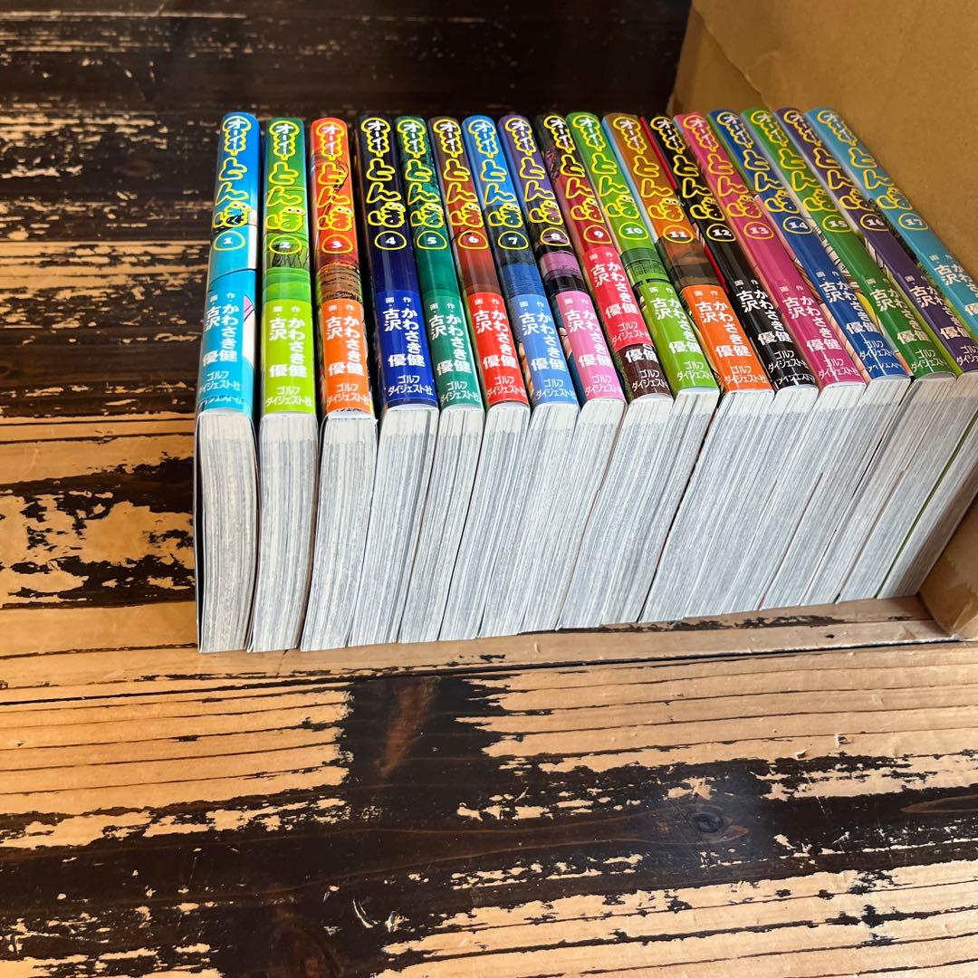 オーイ！とんぼ 1-52巻　セット　古沢優 美品
