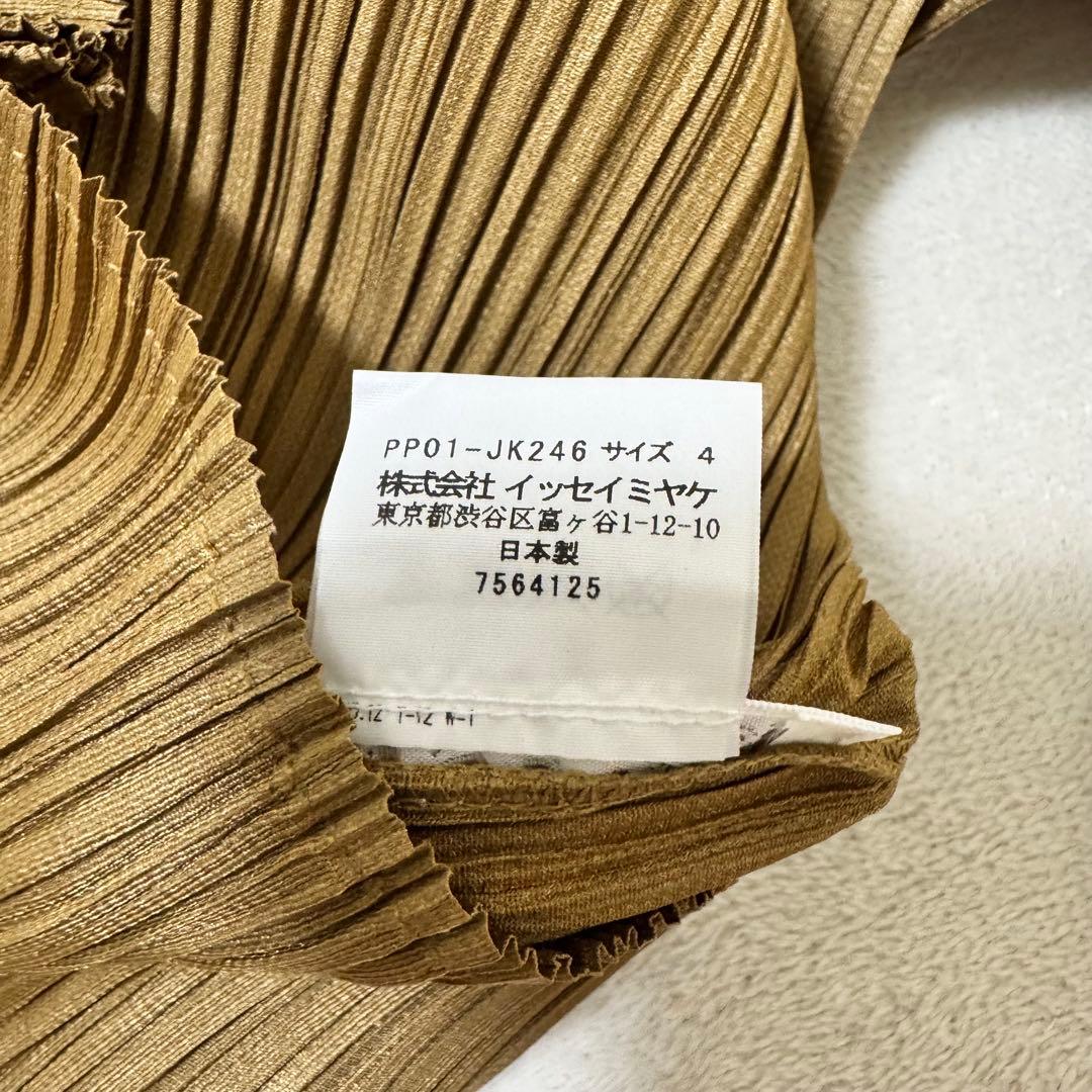 PLEATS PLEASE プリーツ　ワンボタン　ブラウン　長袖　トップス