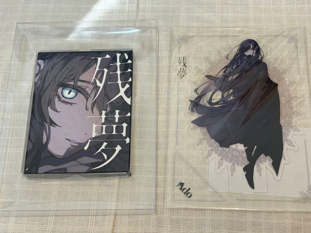 Ado / 残夢[BIGアクリルスタンド＆Blu-ray付完全数量限定盤]