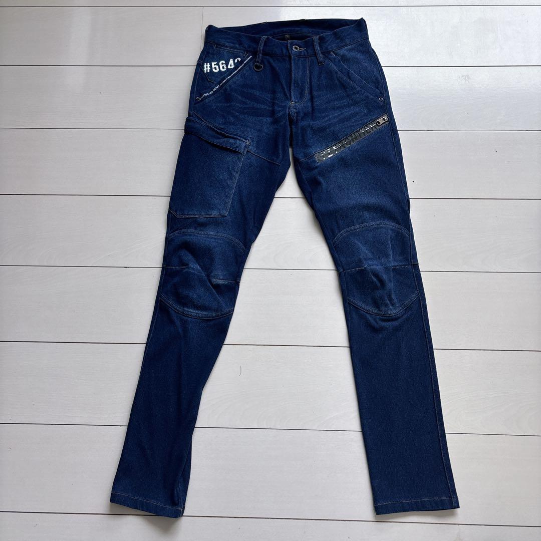 アイズフロンティア ストレッチデニム 作業服 上下セット M ウエスト73cm