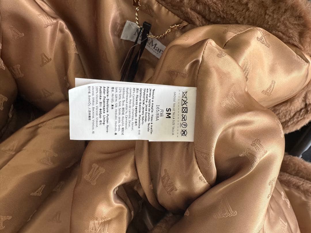 Max Mara ケープ　SMサイズ　ブラウン