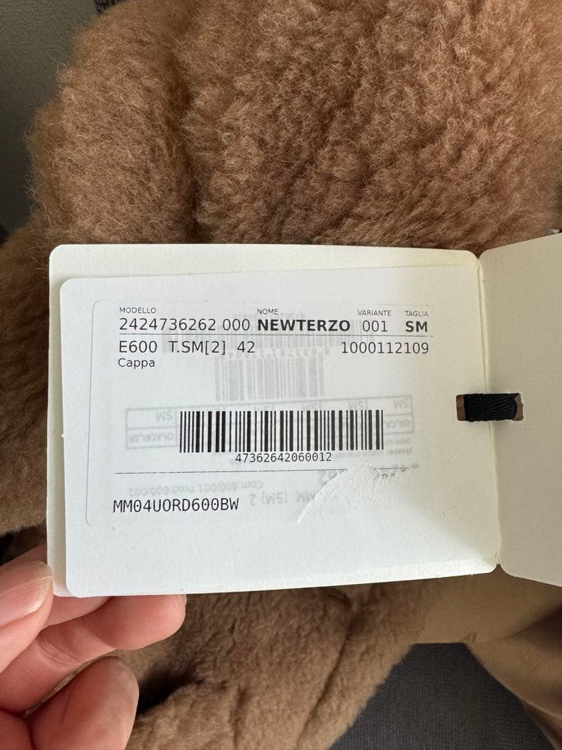 Max Mara ケープ　SMサイズ　ブラウン