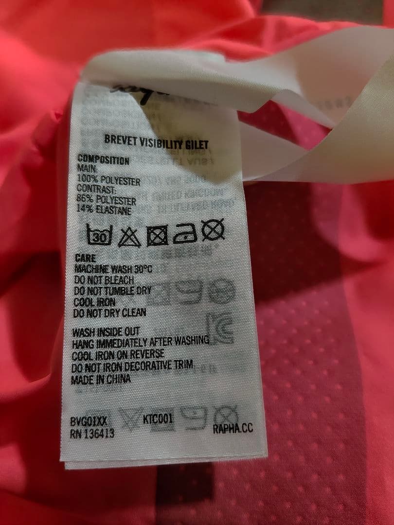 ラファ　ブルベ　ビジビリティジレ