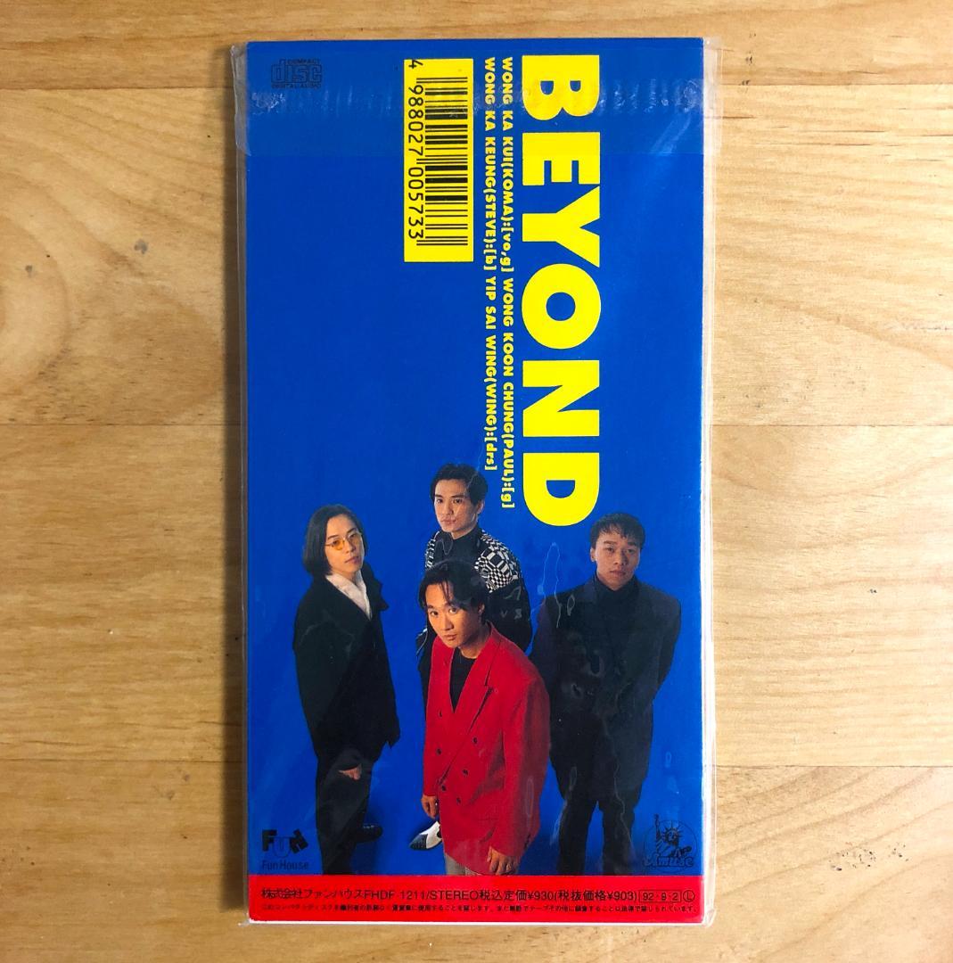 【廃盤 見本盤 8cmCD】 BEYOND ビヨンド / リゾ・ラバ 国内盤