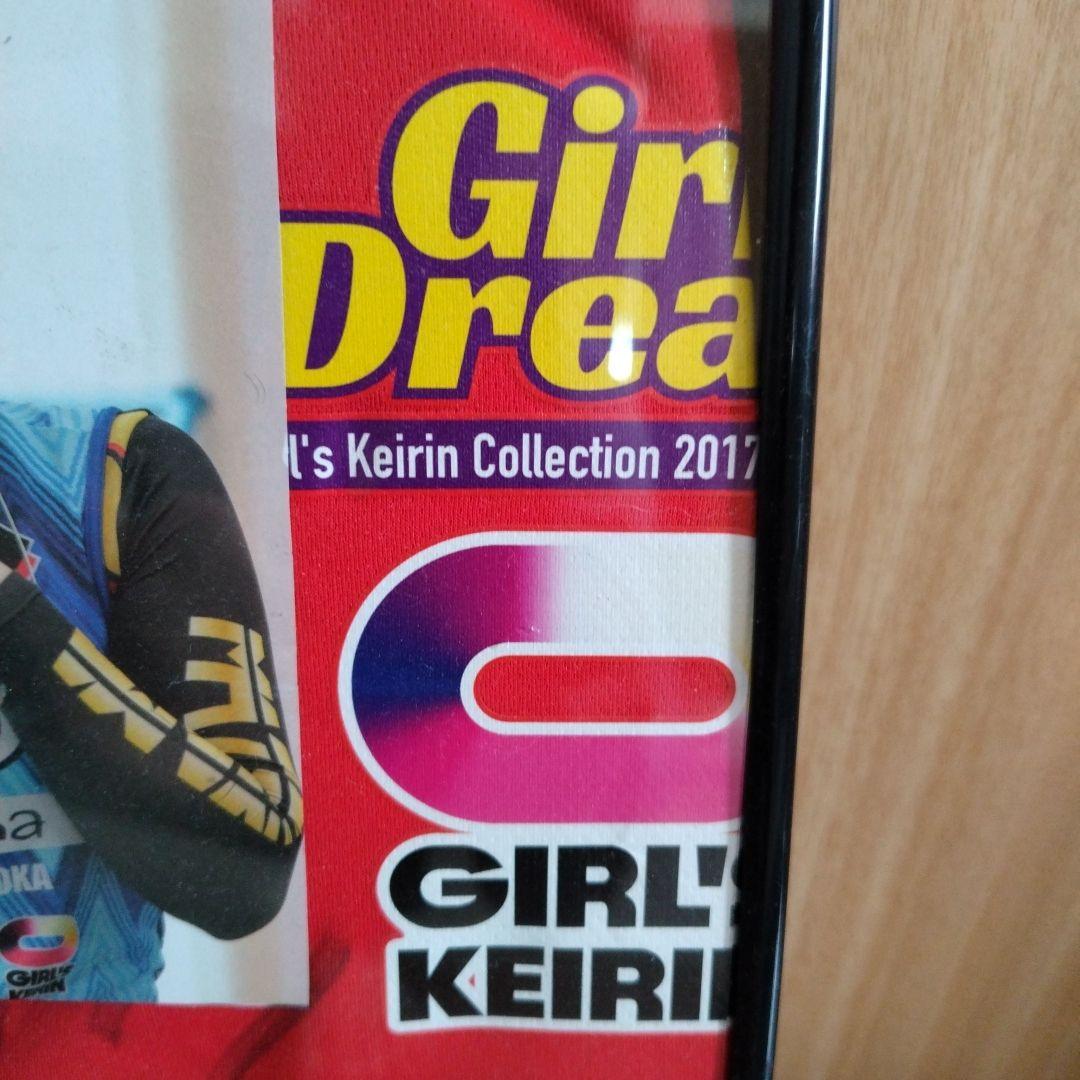 u*b様 競輪　児玉碧衣選手サイン入りポロシャツ