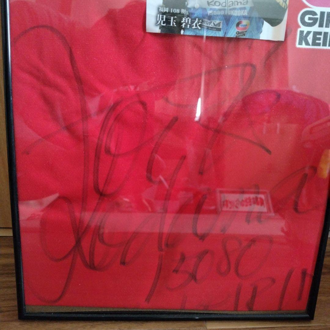 u*b様 競輪　児玉碧衣選手サイン入りポロシャツ