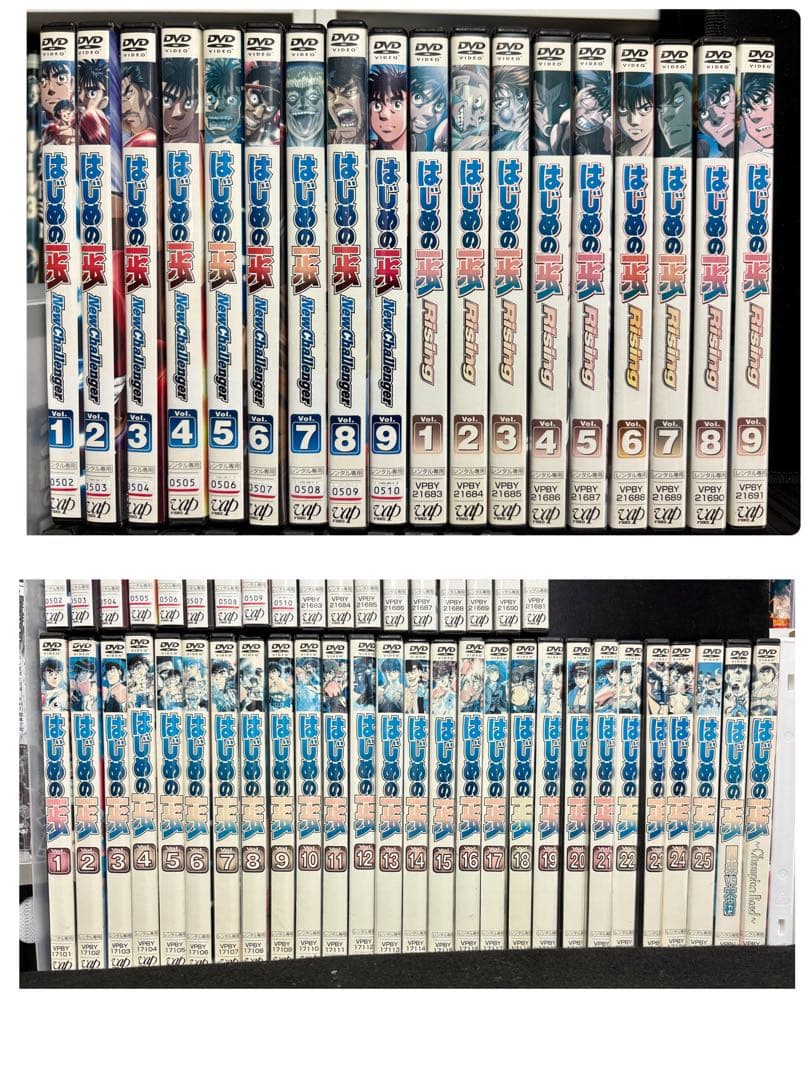 はじめの一歩 DVD 全45作品　レンタル落ち