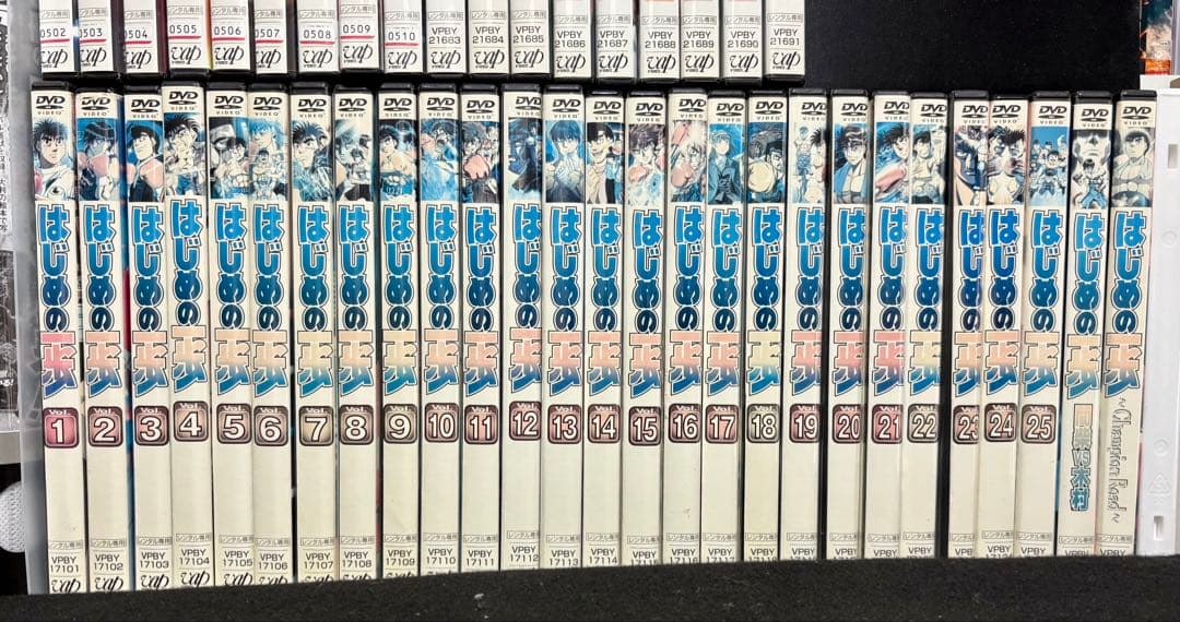 はじめの一歩 DVD 全45作品　レンタル落ち