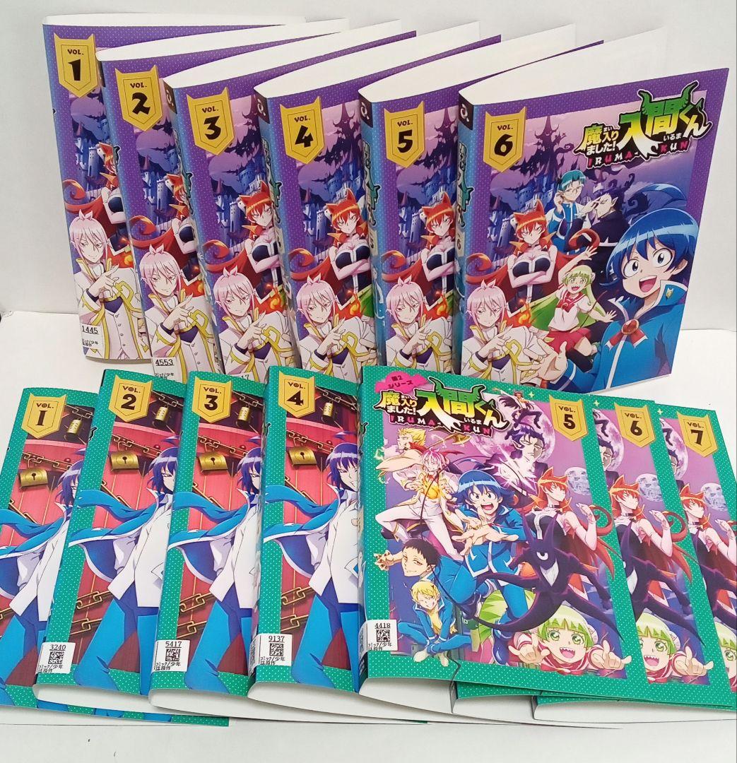 魔入りました！入間くん　IRUMA KUN　アニメ　レンタル　ＤＶＤ　全１３巻