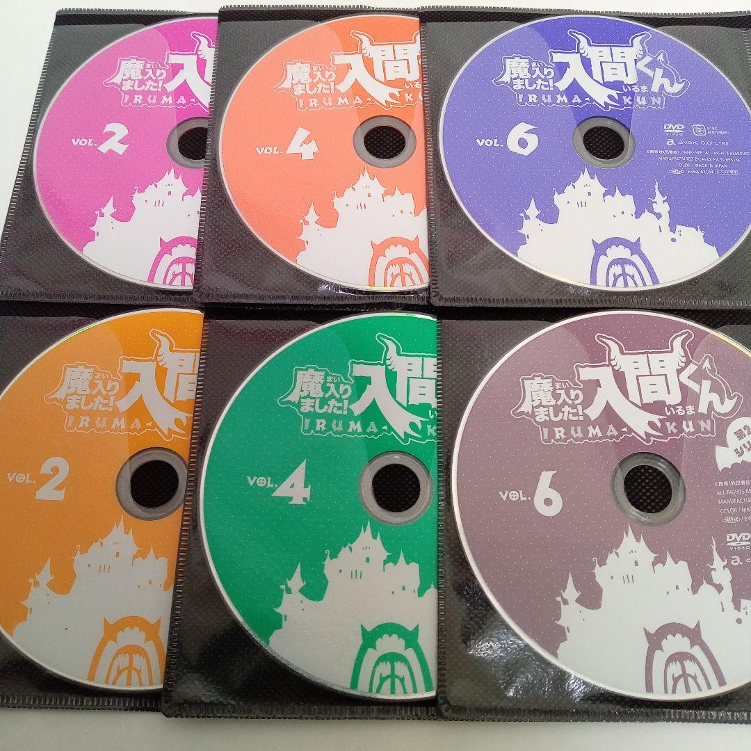 魔入りました！入間くん　IRUMA KUN　アニメ　レンタル　ＤＶＤ　全１３巻