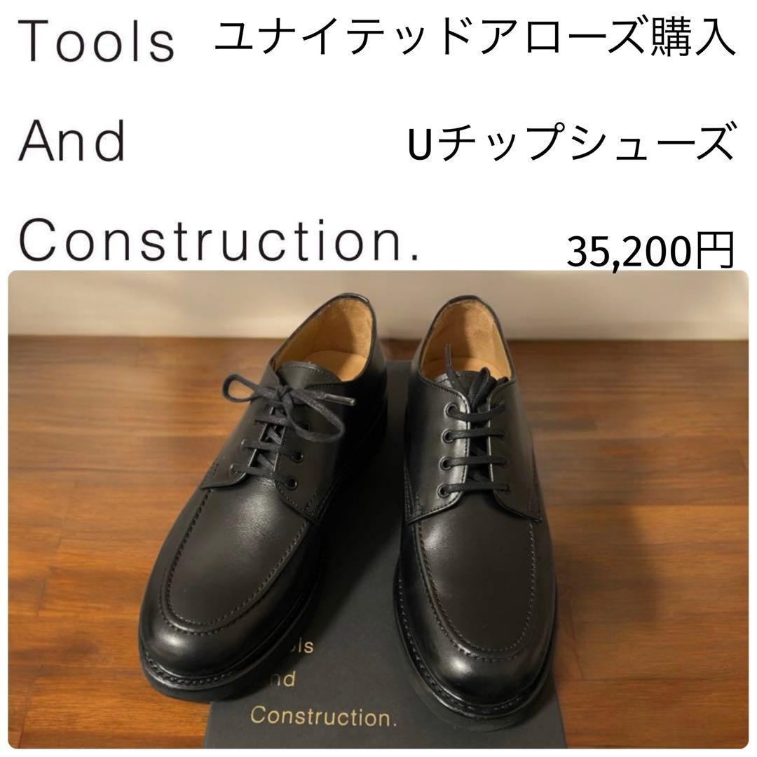 TOOLS AND CONSTRUCTION Uチップシューズ ブラック 41h