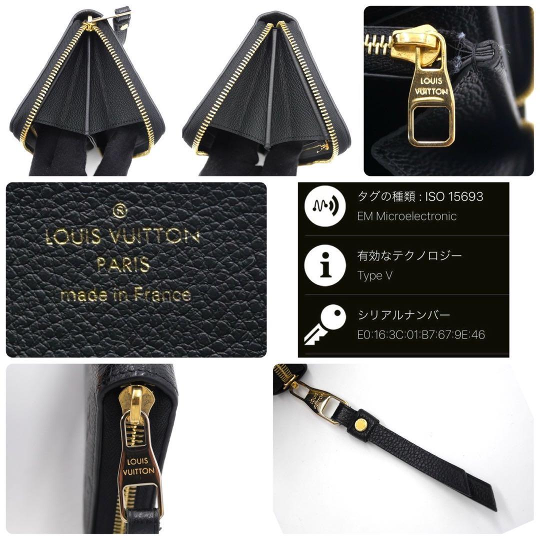 ルイヴィトン アンプラント ジッピーウォレット ブラック 長財布 モノグラム 黒