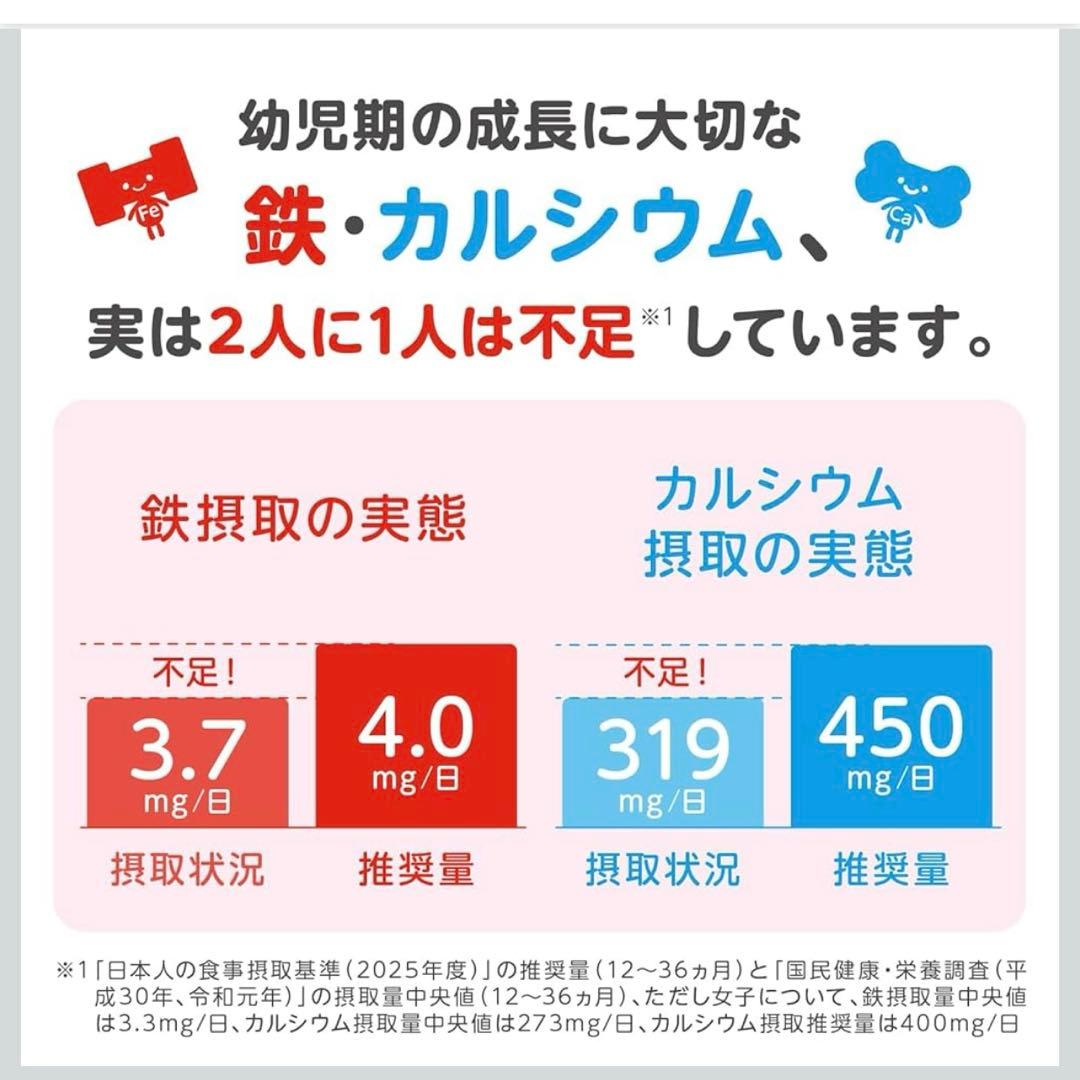 新品未開封　明治ステップ 800g ×8個 粉末 8缶セット