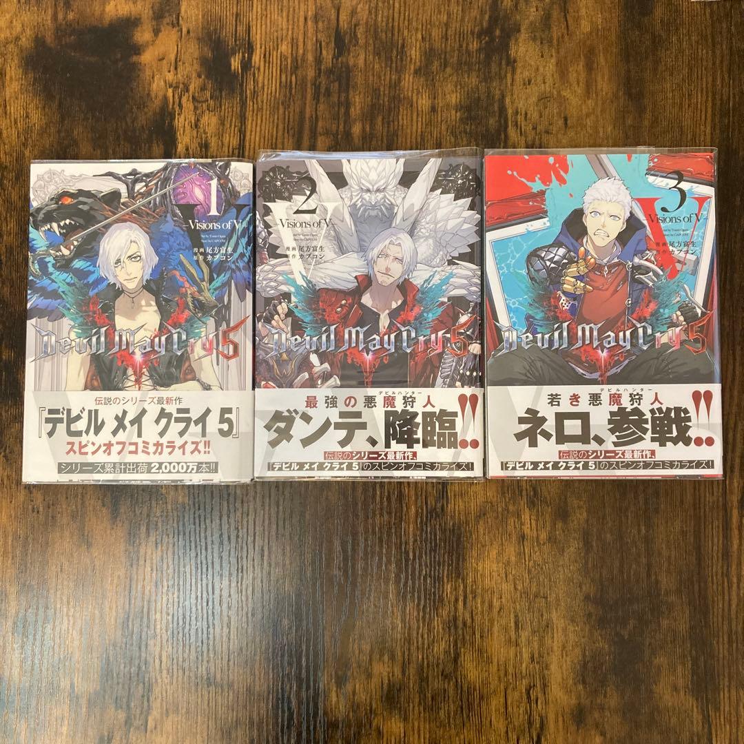 【初版一部特典】Devil May Cry 5 Visions of Ⅴ①②③