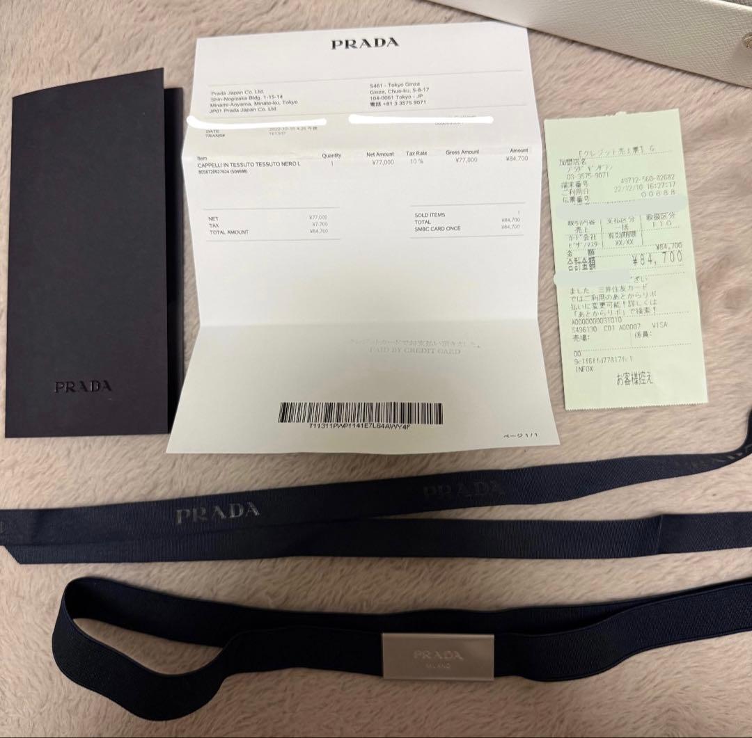 PRADA プラダ バケットハット バケハ Re-Nylon L 正規品