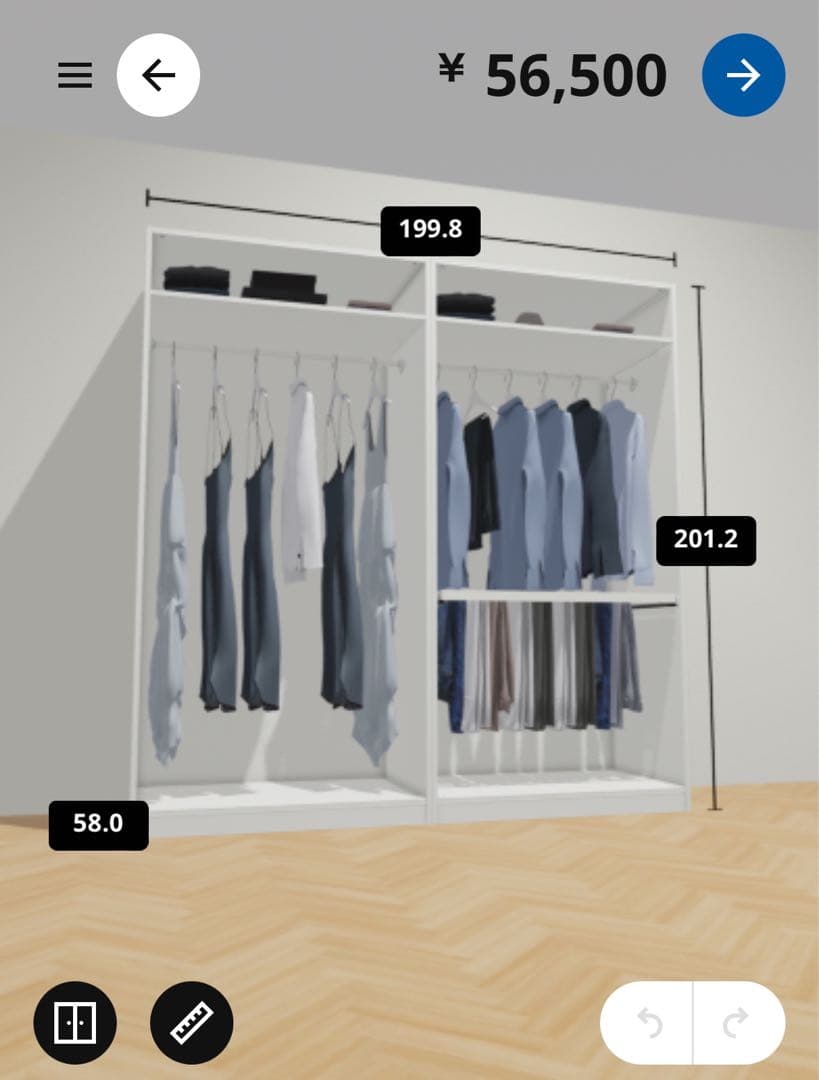 【IKEA】PAXシリーズ(100×201×58)×2 パックス パーツ 扉あり