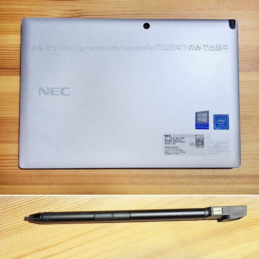 ！ラスト1点！Win11正式対応★新しめ8世代★NECVU4お絵描きタブレット