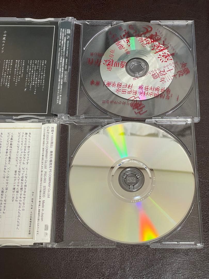 GazettE 激レア 廃盤 入手不可 CD PV集まとめ売り