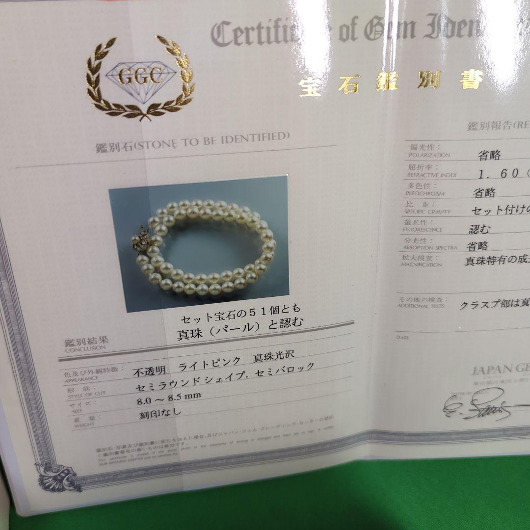 タサキ　田崎真珠　アコヤ　パール　ネックレス　シルバー　かなり傷汚れあり