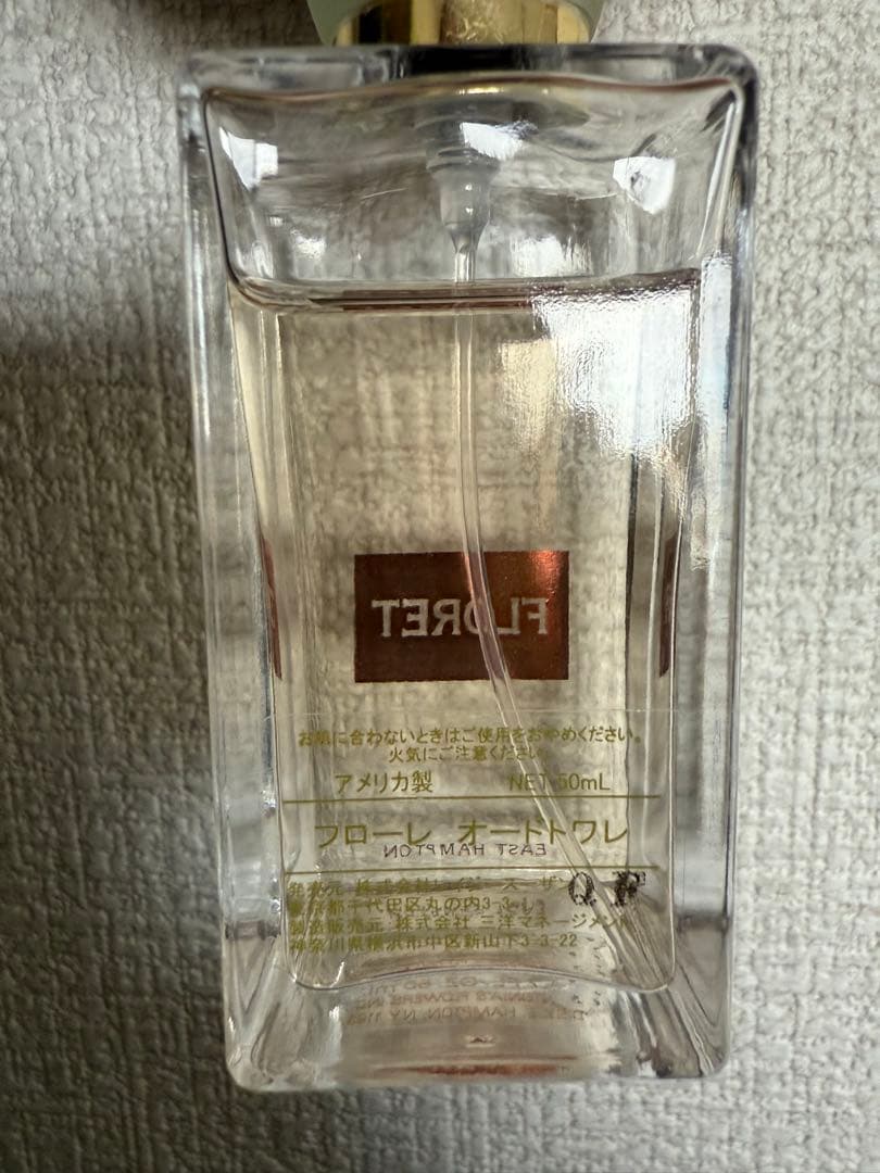 【廃盤品】LazySusan FLORET ANTONIA'S FLOWERS