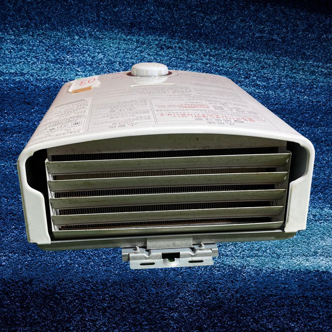 パロマ ガス湯沸器 PH-5BV-1 都市ガス用 2015年製。