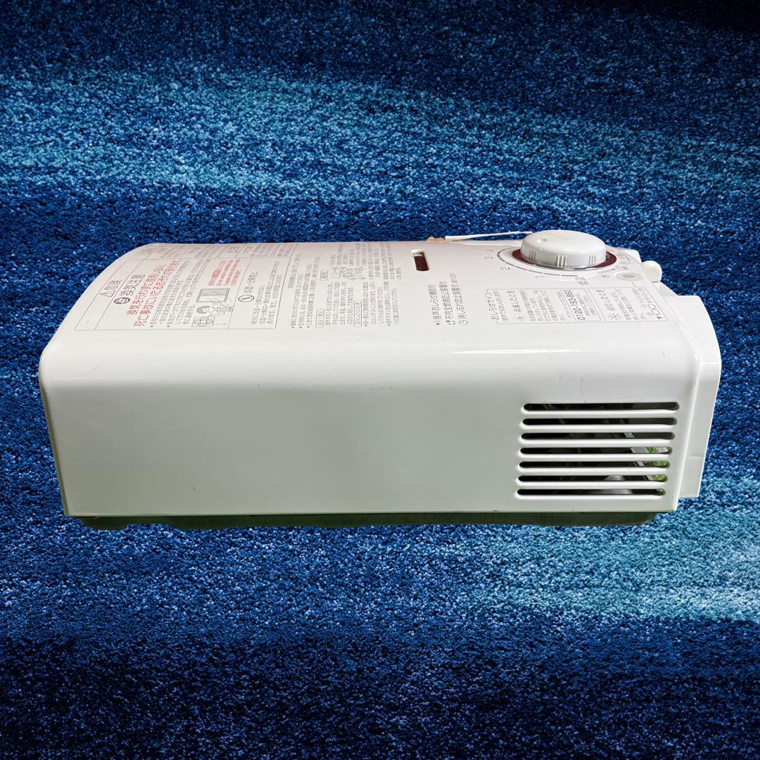 パロマ ガス湯沸器 PH-5BV-1 都市ガス用 2015年製。