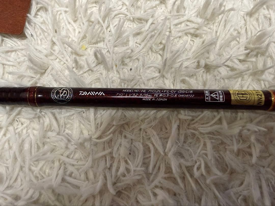 ハートランド　18別誂冴掛7102＋FS