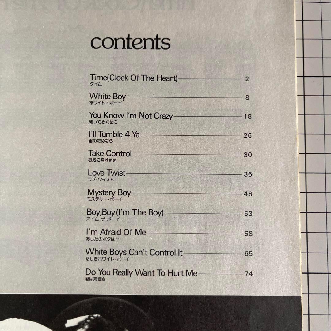 Culture Club Kissing to be Clever ピアノ譜集