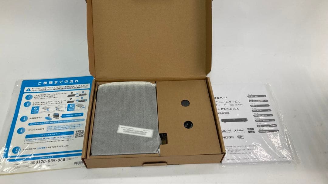 スカパープレミアムサービスチューナーPT-SH700A新品
