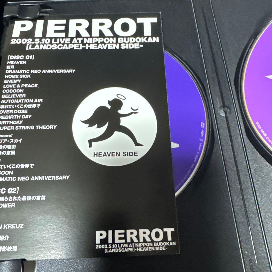 ミュージック pierrot DVD LIVDE AT NIPPON BUDOKAN