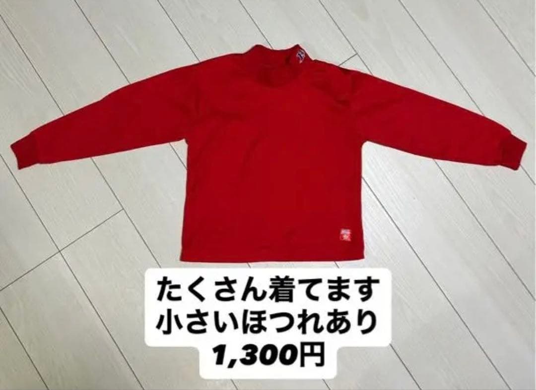 ポルテ　野球　ユニホーム　上下全て130cm 一式セット　バラ売りでもOK