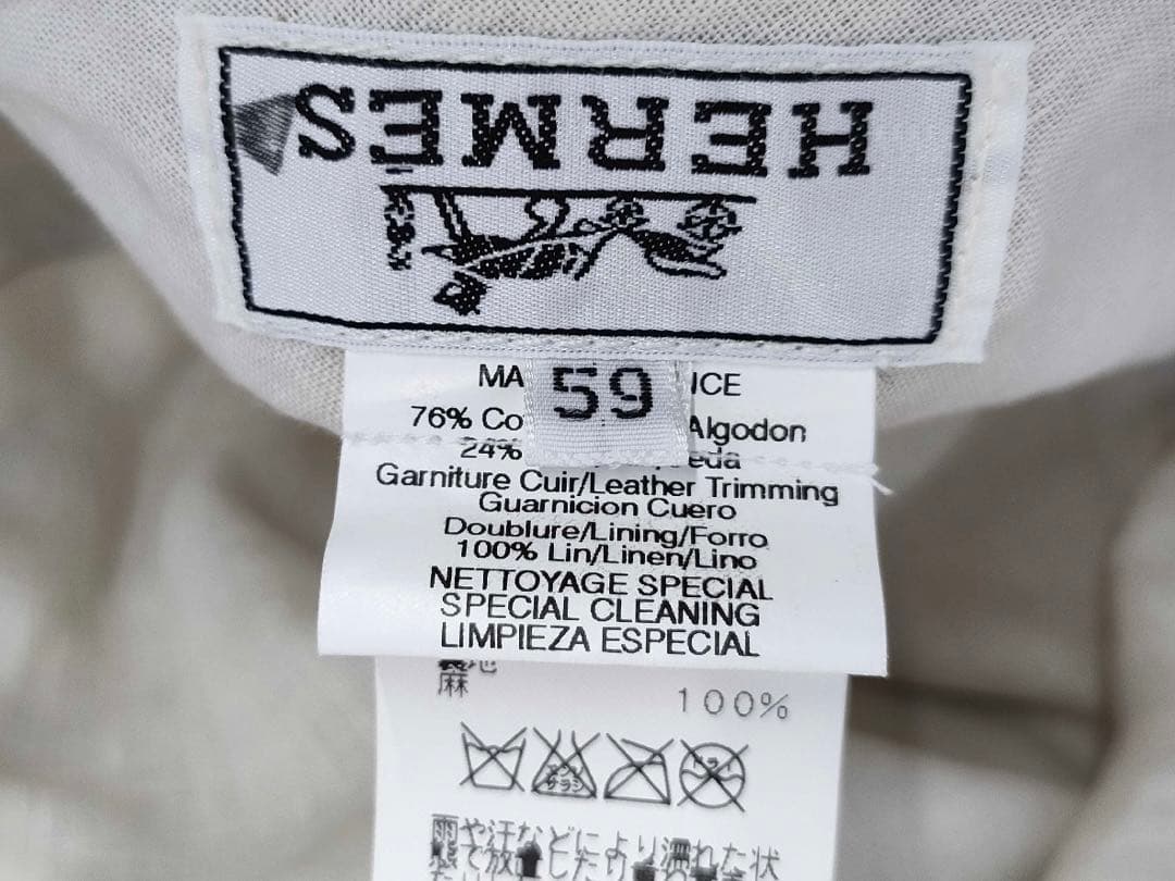 HERMES 帽子　H柄　カーキベージュ　59 ダメージ加工