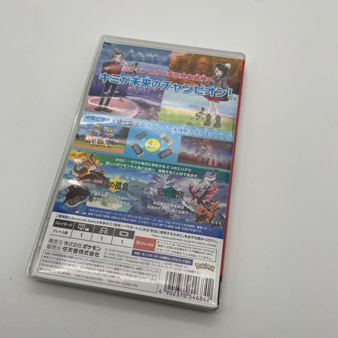 【E24】 スイッチ ポケットモンスター ソード+エキスパンションパス