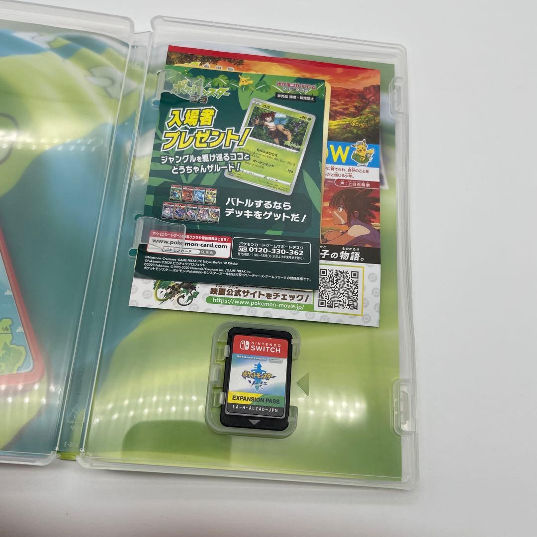 【E24】 スイッチ ポケットモンスター ソード+エキスパンションパス