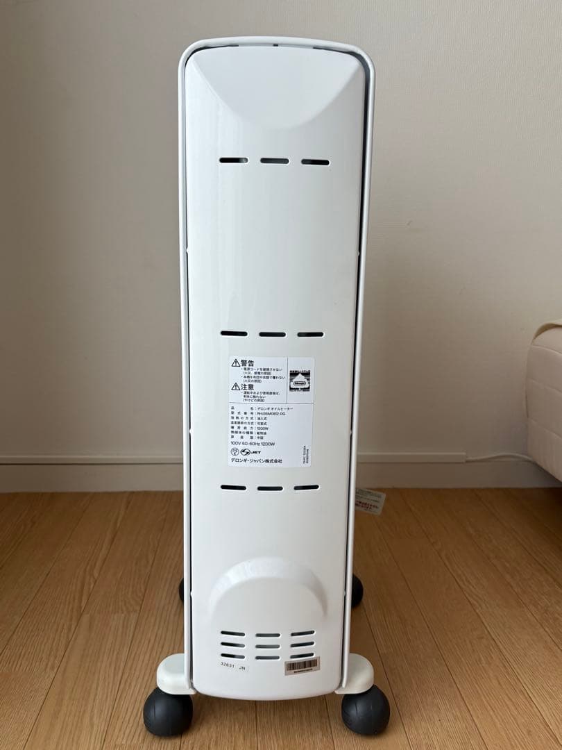 デロンギ アミカルド オイルヒーター RHJ35M0812-DG