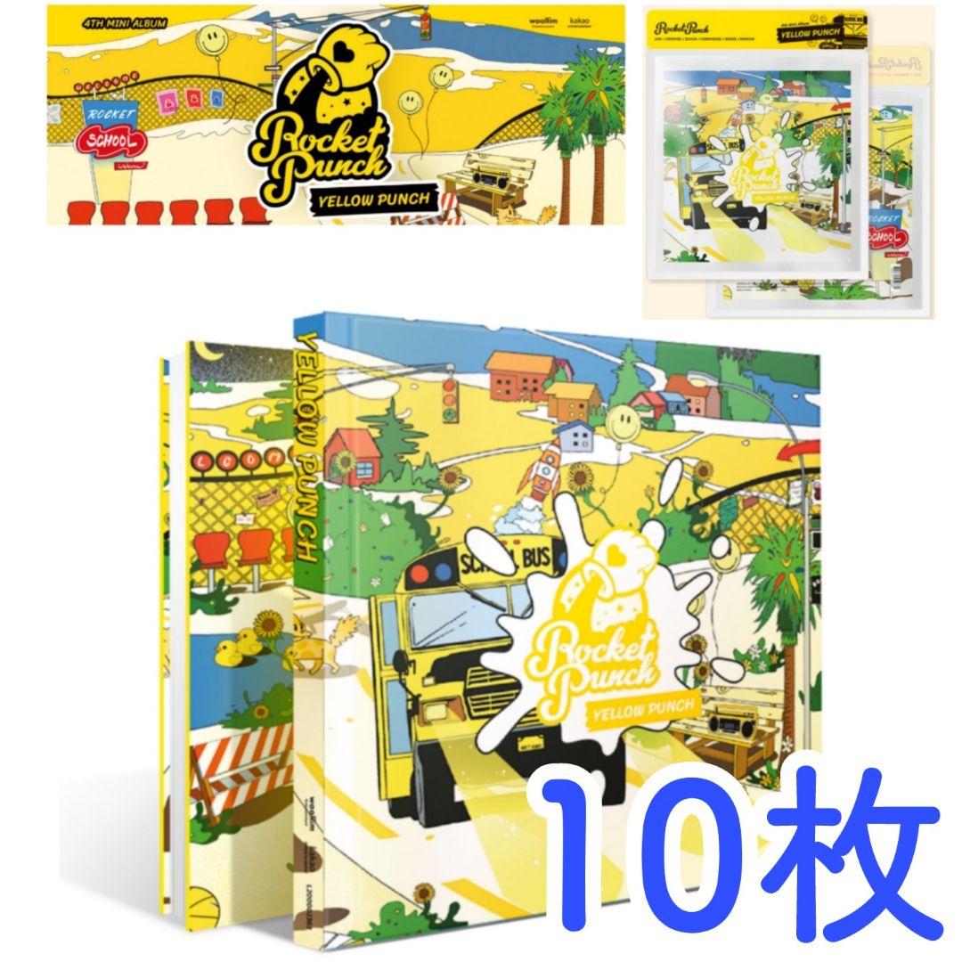 10枚【新品未開封 Yellow Punch】RocketPunch