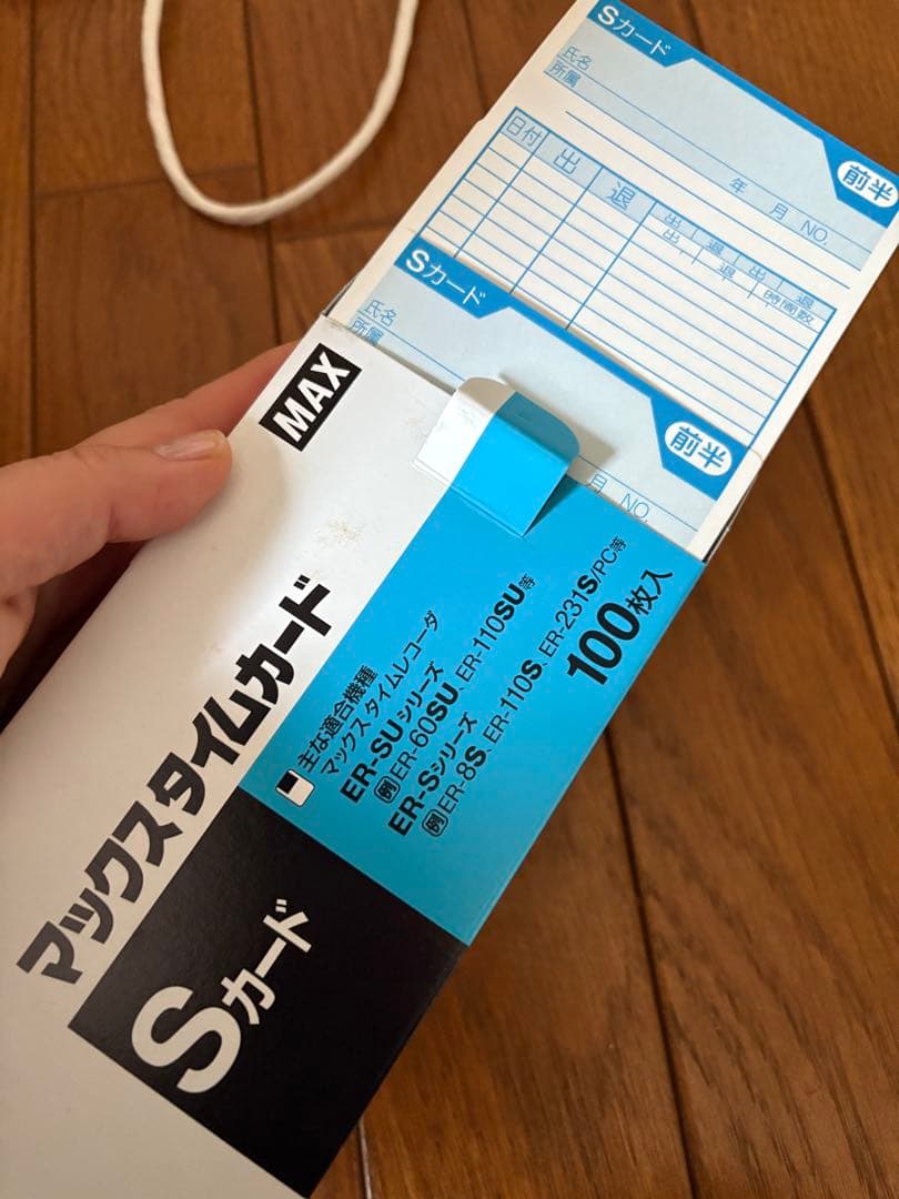 ほぼ新品　美品　MAX タイムリコーダ