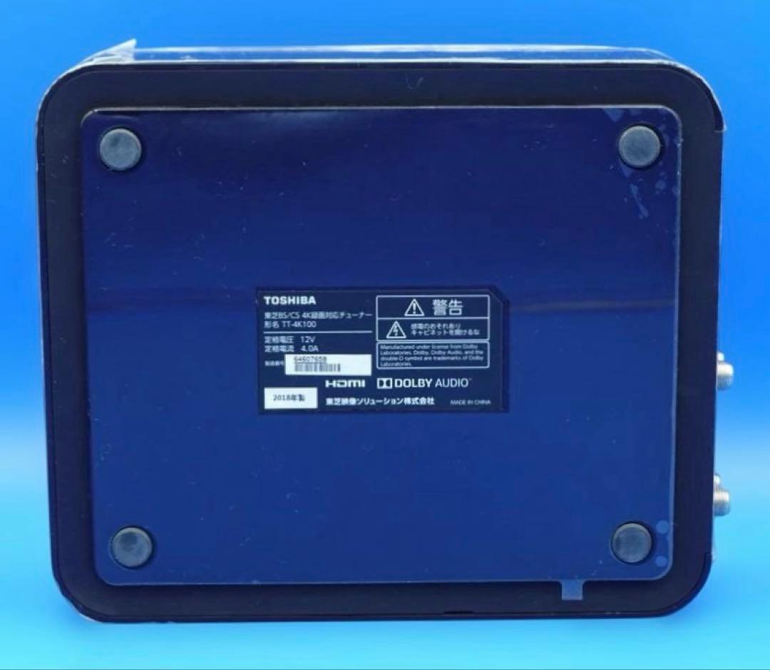 東芝 4K録画対応チューナー TT-4K100