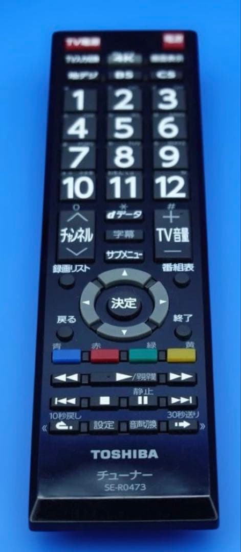 東芝 4K録画対応チューナー TT-4K100