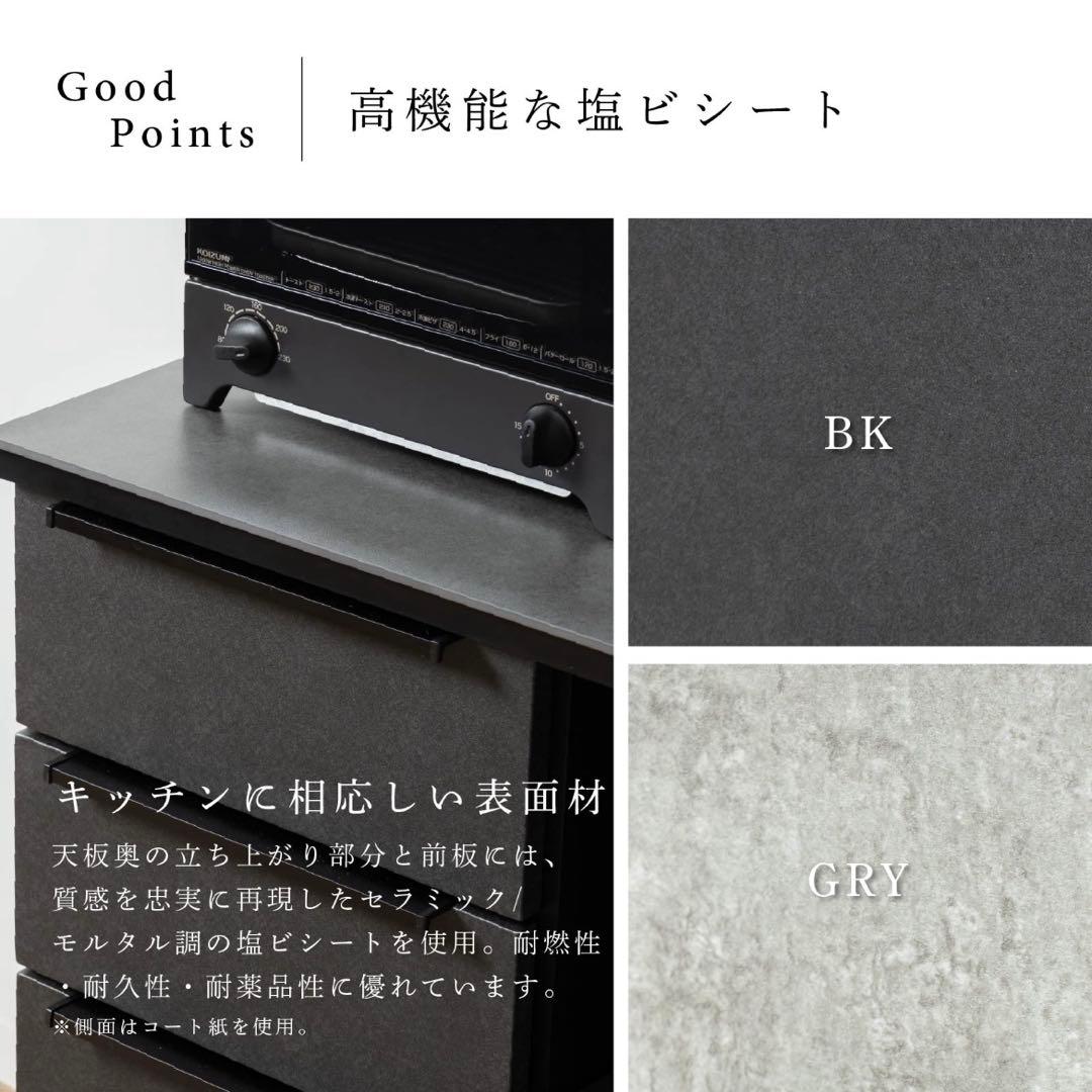 キッチンカウンター　120cm幅　食器棚　レンジ台　グレー　ブラック　モルタル風