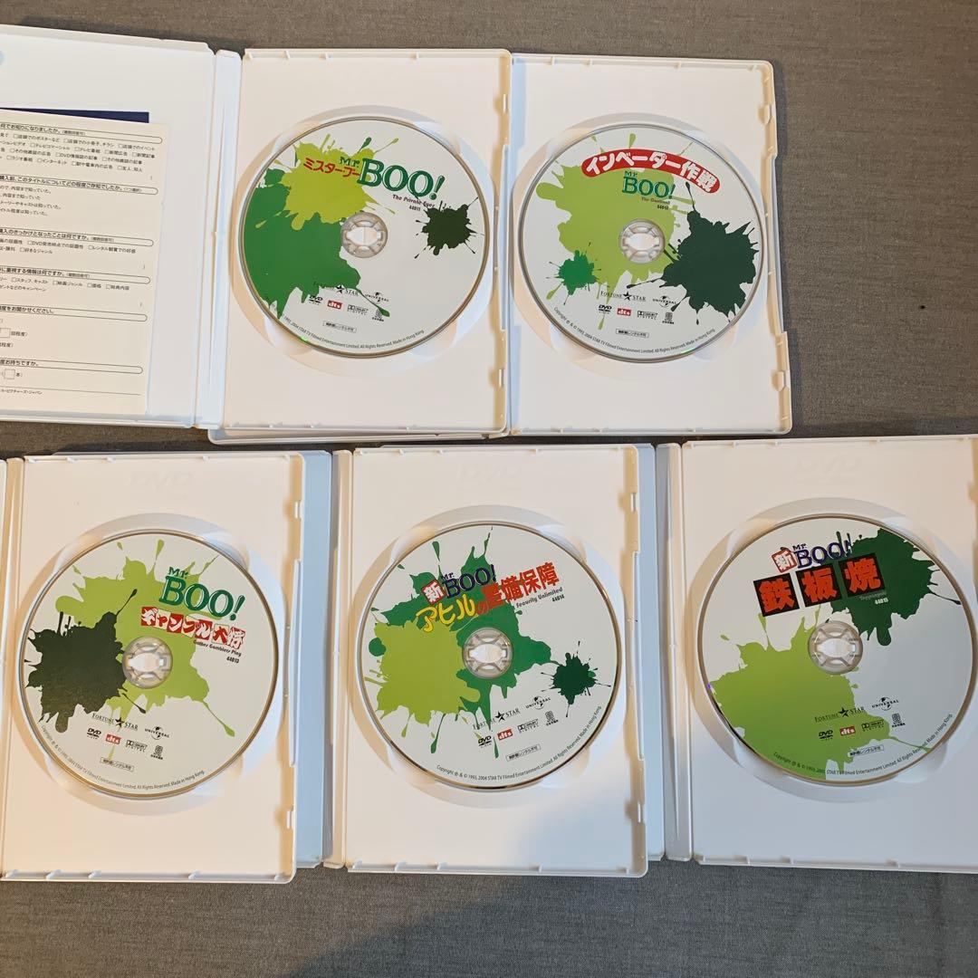 Mr. Boo! DVD-BOX 5枚セット　未使用Tシャツ付