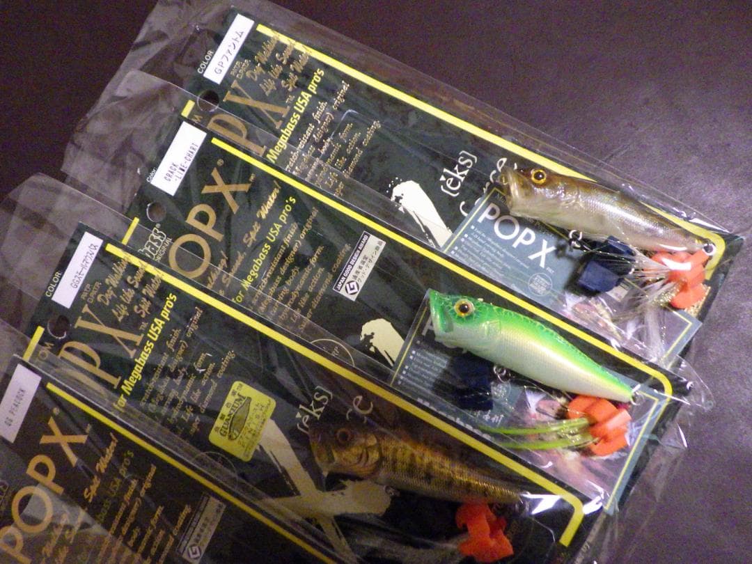 オールドメガバスルアー　POP-X 8個セット