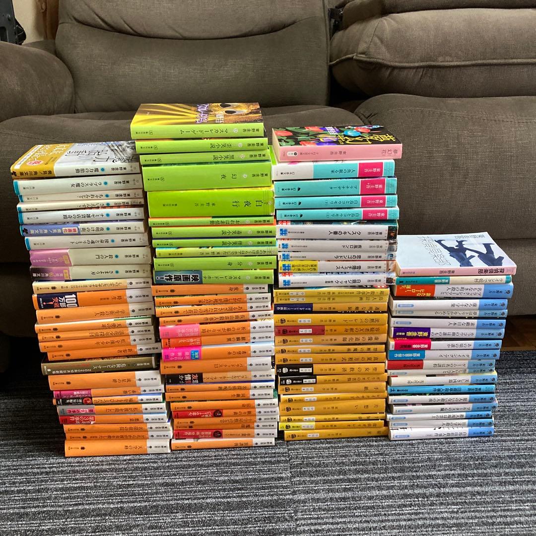 本日限り　東野圭吾　文庫　97冊