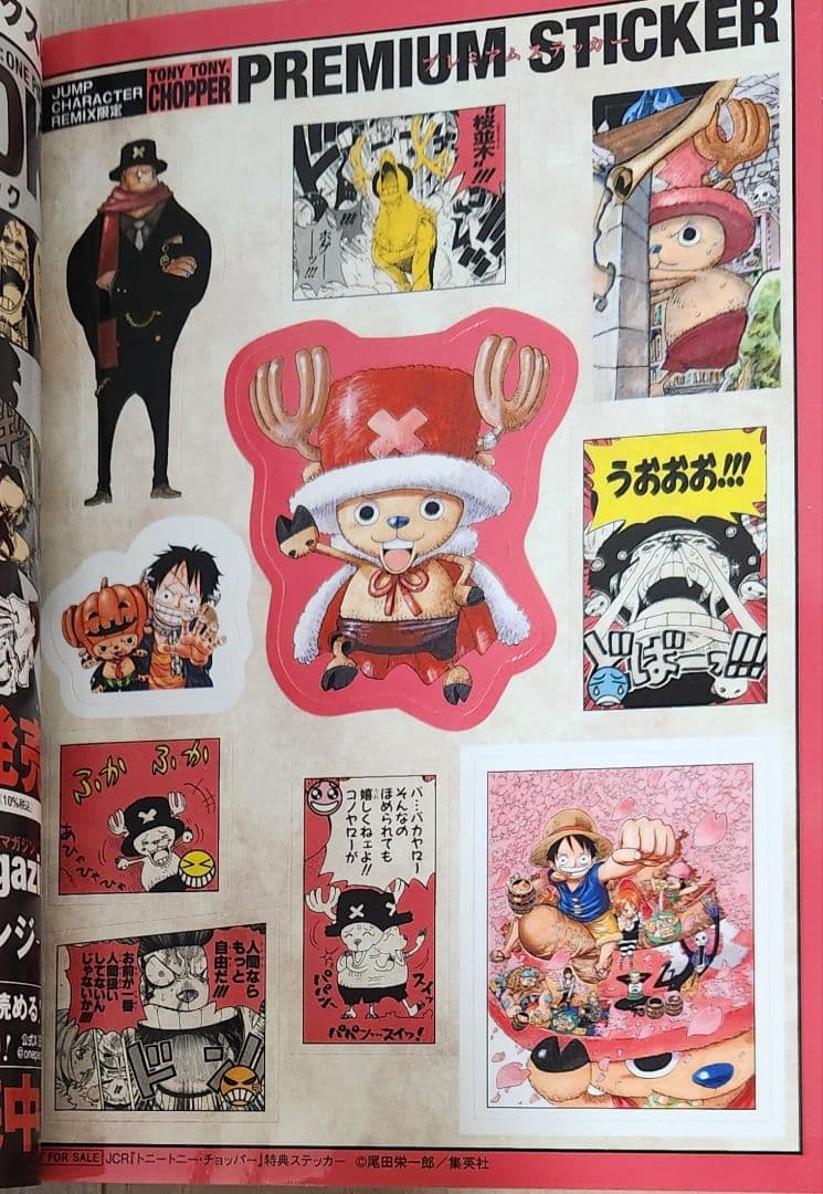 【全巻 初版本 特典付】ONE PIECE ジャンプ リミックス 8冊セット
