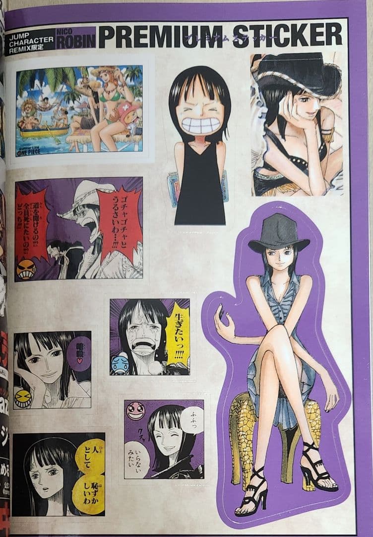 【全巻 初版本 特典付】ONE PIECE ジャンプ リミックス 8冊セット