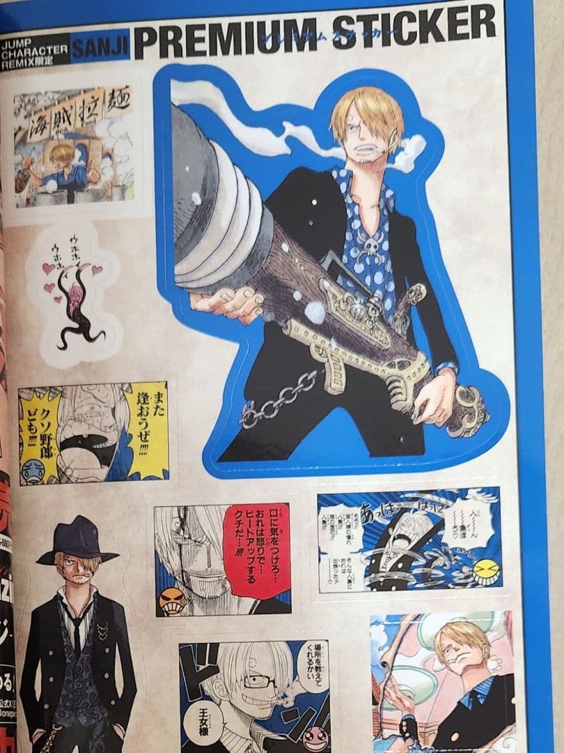 【全巻 初版本 特典付】ONE PIECE ジャンプ リミックス 8冊セット