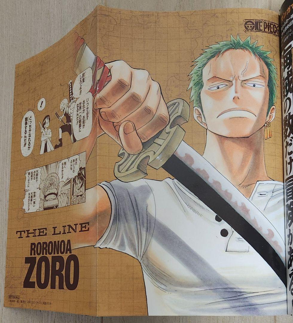 【全巻 初版本 特典付】ONE PIECE ジャンプ リミックス 8冊セット