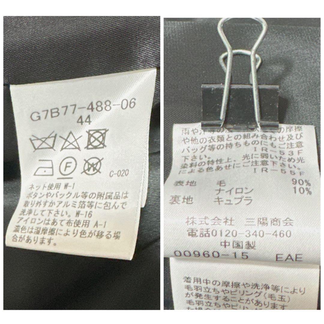 極美品✨️定価13万　24AW　マッキントッシュ　KEIGHLEY　コート　44